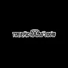 The Epic Radio Show