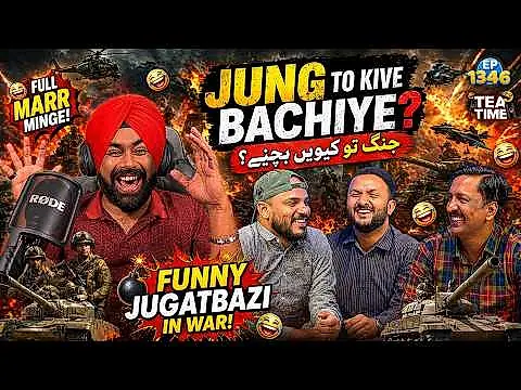 Funny Reaction on Sajjad Jani Teams's Advice On Jung to Kive Bachiye!!!