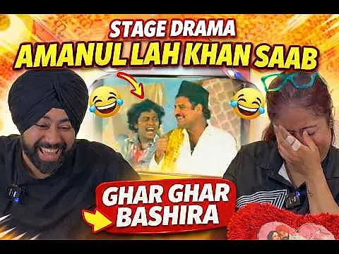 Punjabi Reaction On Amanullah Khan Saab Di Yaad Vich~Stage Drama GHAR GHAR BASHIRA Di Khaas Peshkash